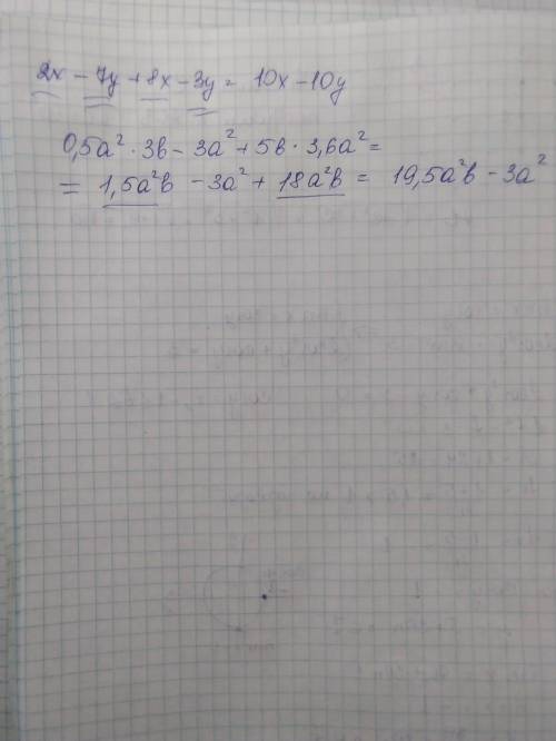 Приведите подобные слагаемые! 2x - 7y + 8x - 3y 0,5a^2 * 3b - 3a^2 + 5b * 3,6a^2