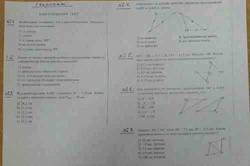 Решите ответы цифра буква