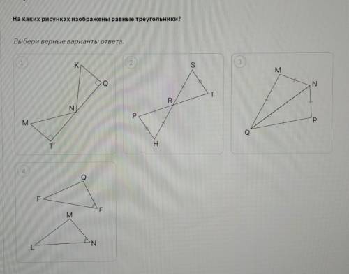 точные ответы сказать