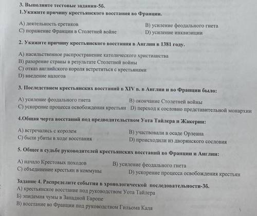 только это сор, и не нужно писать сорян не знаю ну мне нужны достали, или на рандом фигню писать