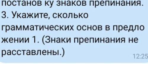 ЗАДАНИЕ 1. (фотографии) Задание 2. Распределите в таблице по колонкам перечисленные сочинительные со