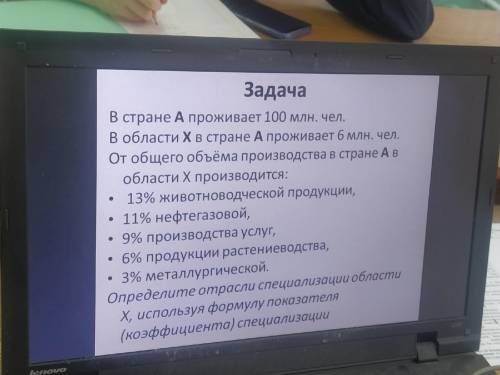 В стране А проживает 100млн. челоаек