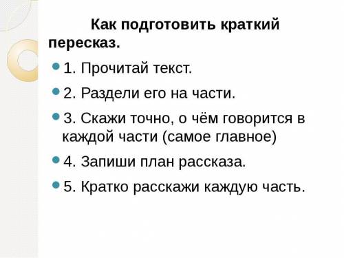 Краткий пересказ деятельность Ярославля Похвала книгам в сокращении