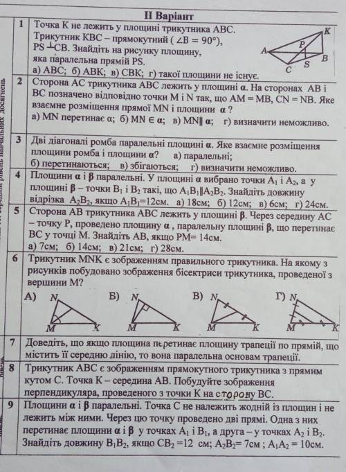 мне нужно сдать до завтра