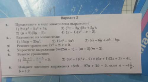 ♡♡♡скок сможете ну 1ое желательно обязательно кроме 1ого в 1ом