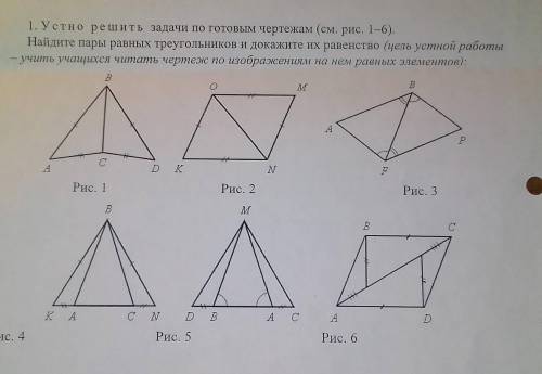 Боже , вообще ничего не понимаю