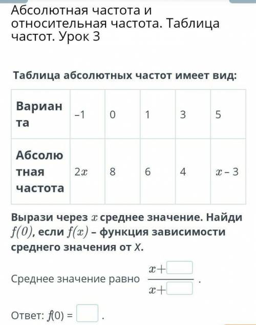 ответьте до сдачи 10минут