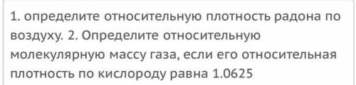 с дано, чтобы всё было красиво и учитель не придрался