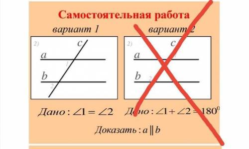 с этим заданием очень только вариант 1