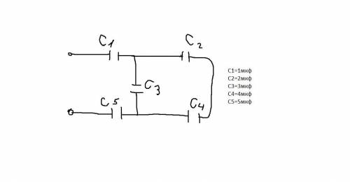 C1=1мкф c2=2мкф c3=3мкф c4=4мкф c5 =5мкф