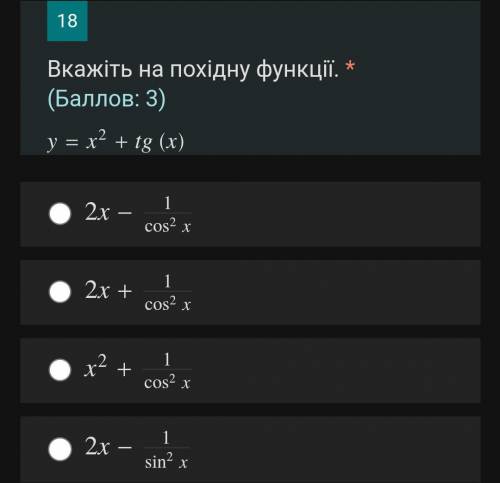 12Лёгкая математика для знатоков) Нужно решение