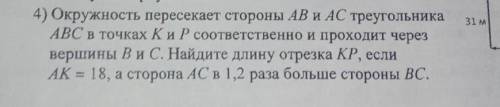 надо в интернете честно искал не нашел больше не знаю что делать .И ещё кое-что или рисунок или без