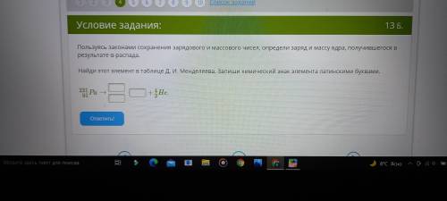 напишите понятным языком, а то бывает не понятно))