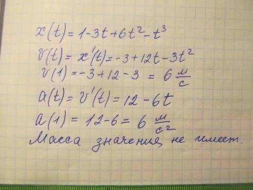 Тело массой 1 кг движется прямолинейно согласно уравнению S=A-Bt+Ct^2-Dt^3. A=1 м. B=3 м/с. C=6 м/с^