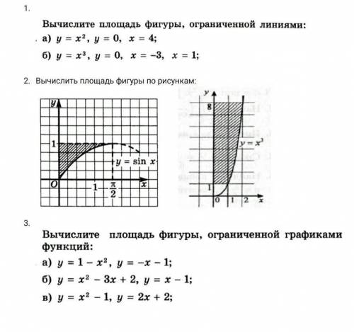 я не понимаю как делать