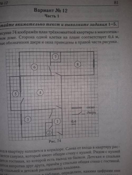 Паркетная доска 20см на 60смпродаётся в упаковках по 12 штук. Сколько упаковок паркетной доски понад