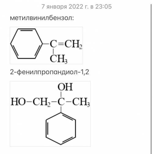 , сколько думаю решить не могу Не могу уравнять