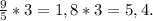 \frac{9}{5} *3 = 1,8*3 = 5,4.