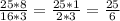 \frac{25*8}{16*3} = \frac{25*1}{2*3} = \frac{25}{6}