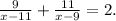 \frac{9}{x-11} +\frac{11}{x-9}=2.