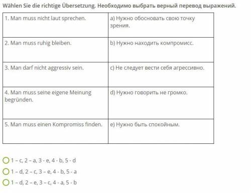 Задания 1 Ergänzen Sie „welch-“ in der richtigen Form. Необходимо дополнить окончание местоимения „w