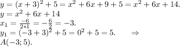 y=(x+3)^2+5=x^2+6x+9+5=x^2+6x+14.\\y=x^2+6x+14\\x_1=\frac{-6}{2*1}=-\frac{6}{2}=-3.\\y_1=(-3+3)^2+5=0^2+5=5.\ \ \ \ \ \Rightarrow\\A(-3;5).