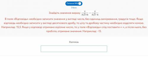 Тотожні перетворення виразів, які містять корені