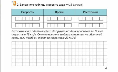 Задания 1 и 2 математика tasks 1 and 2 math