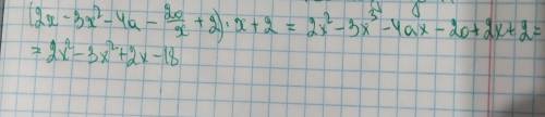 (2x -3x²-4a-20/x+2)* x+2