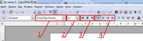 1)Что подразумевает под собой форматирование текстового документа? исправление ошибок, добавление те