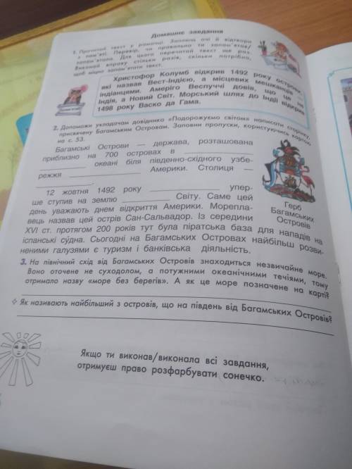 Багамськи острови держава розташована приблизно на 700островах в