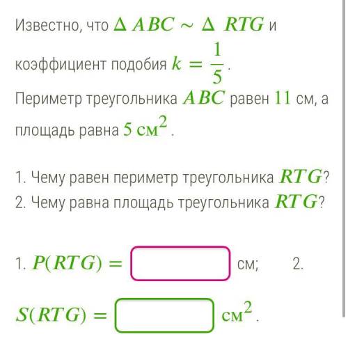 , и желательно подробно