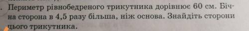 надо решить эту задачу