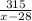 \frac{315}{x-28}