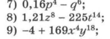 8)1, 21z ^ 8 - 225t ^ 14