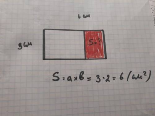 Начерти прямоугольник со сторонами 3см и 6см Заштрихуй 2/3 этого прямоугольника. Найди перимет и пло