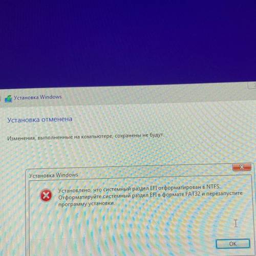 Проблема при установки windows 10