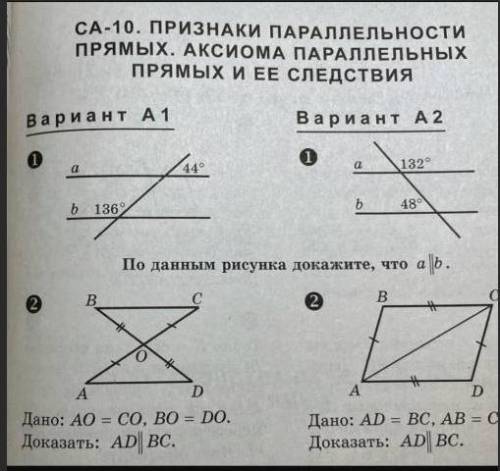 Ребят решить эти задание! Желательно нижние :)