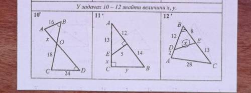 Друга і третя ознаки подібності трикутника