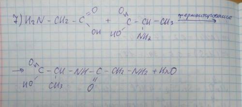 .Осуществить цепочку превращений C2H6->C2H5OH->CH3COH->CH3COOH->CH2ClCOOH->NH2CH2COOH