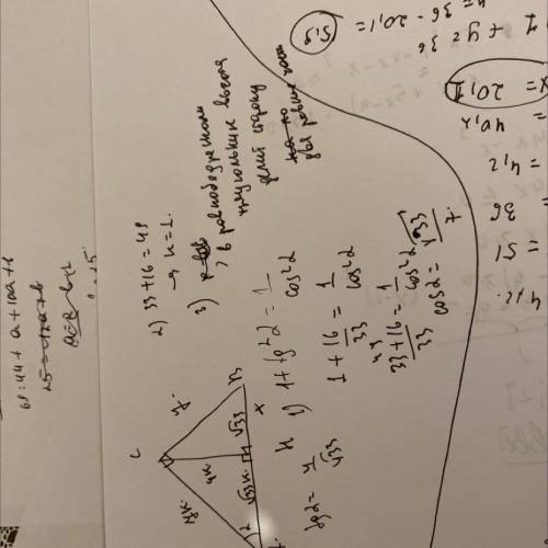 В треугольнике ABC угол C равен 90 CH – высота, BC=7 и tg(A)=4}{\sqrt{33}}{\ Найдите BH.