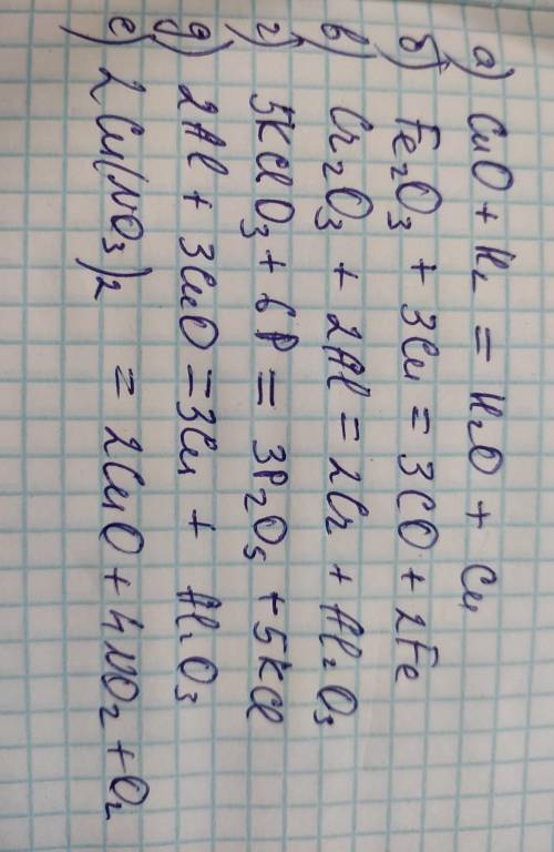 7 задание . Восстановите левые части уравнений: а) ... = H,0 + Cu г) ... = P,0, + KCI б) ... = 3CO +