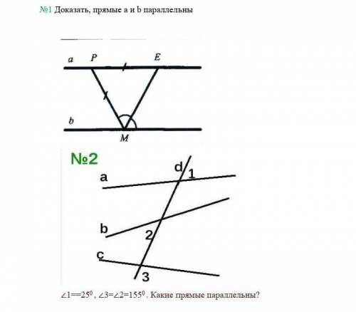 Добрый вечер , Заранее