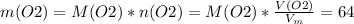 m(O2)=M(O2)*n(O2)=M(O2)*\frac{V(O2)}{V_m} =64