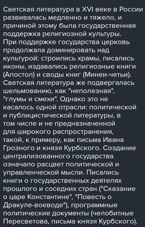 Сделайте конспект.Нужно выписать главное.