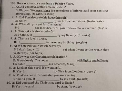 Поставь глагол в скобках в Passive Voice. 1. A: Did you have a nice time in Britain? B: Oh, yes. We