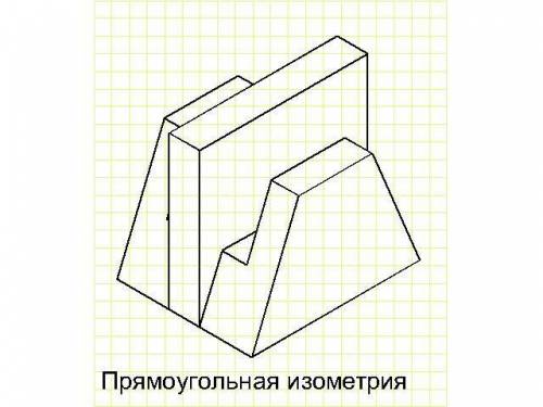 , Начертить третий вид сверху