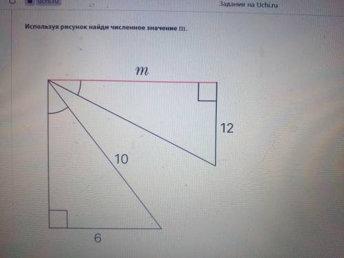 решите задание по геометри !!