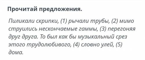 Музыкальная культура молодежи. Сравнение. Пунктуация (обособление сравнительных оборотов) 3 и 4 2 и