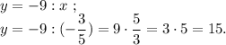 \displaystyle y=-9:x~;\\&#10;y=-9:(-\frac{3}{5} )=9\cdot\frac{5}{3} =3\cdot5=15.